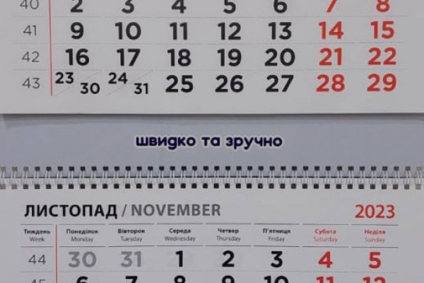 Sale of modern laundry network QUEENS in Dnipro